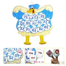 돌아기러닝홈