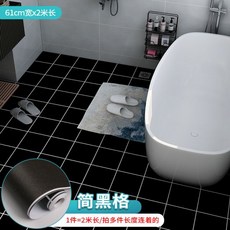 욕실바닥타일
