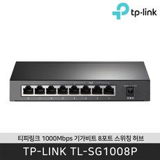 poe8port
