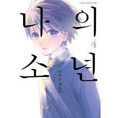소년재판