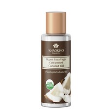 보라카이코코넛오일