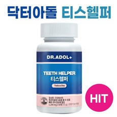 닥터아돌 티스헬퍼 민트 프로폴리스 I 닥터아돌 구강영양제 I 브라질산 프로폴리스 TEETH HELPER 남자 여자 선물 +어썸트레이드사은품증정, 1개, 60정