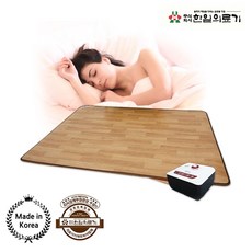 한일의료기도트온수마루매트