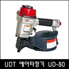 힐티타정기