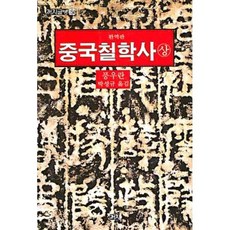 중국소설신은 TOP01