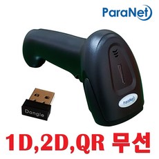 파라넷ew-5800