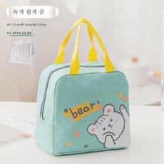 페이스메이커가방