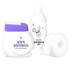 Dailygongam 乾淨著霉菌膠帶+除霉劑+膠帶組, 1組