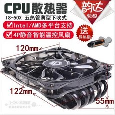 idcooling수냉쿨러