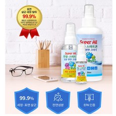 안경알콜클리너