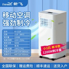 휴고스캠핑에어컨