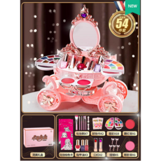 유아메이크업세트