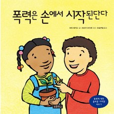 폭력없는탄생