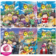 파뿌리24책