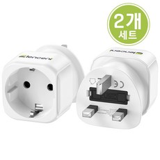 LENCENT 해외 전용 단독 여행용 어댑터 한국 영국 싱가포르 말레이시아 변환 Type G 플러그 화이트 X2 PA014EUUK, 1개