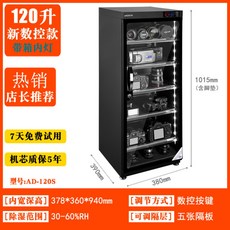 제습함120리터