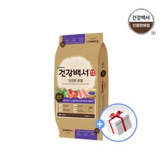 [건강백서] 건강한 관절 10.2kg + 럭키박스, 상세 설명 참조, 상품선택:건강백서 건강한관절 10.2KG, 상세 설명 참조