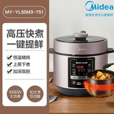 멀티쿠커Midea 가정용 대용량 스마트 고압 밥솥 다기능 전기 압력 밥솥 5L, 01 Rose gold_01 220v_03 UK