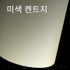 더몰코리아 켄트지 도화지 130g 170g 200g 220g A2 20매, 200g(미색)-A2 20매