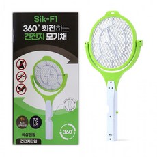 IS-SA 회전하는 건전지 모기채 SIK-F2 (WC372C6)