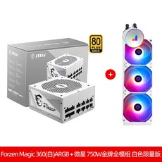 3rsyssocooolrc1700argb