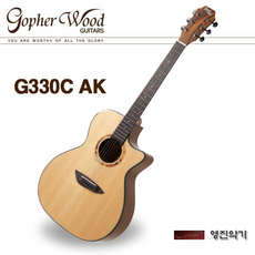 고퍼우드g330c