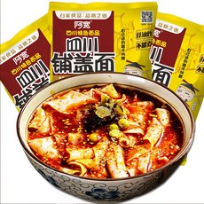 훠궈면