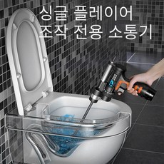 전동스프링청소기교체용변기하수구22mm