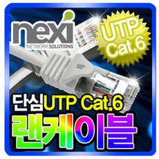 nx630