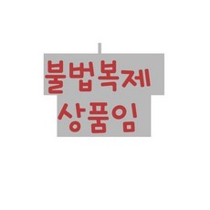 QX 제이에이치컴퍼니 쫑긋 퍼 슬리퍼