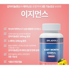 닥터아돌실리마린
