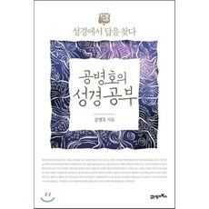공병호