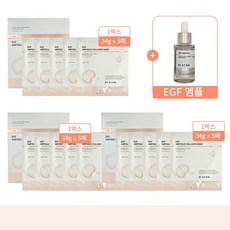 [홈쇼핑 동일] 바이애콤 EGF 콜라겐 마스크 겔 마스크팩 3박스(10매)+앰플 1병