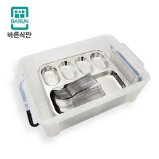 대량식판소독보관함