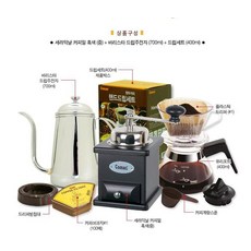 칸토믹서기