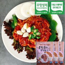 1등급무항생제유황오리불고기주물럭800gx8팩