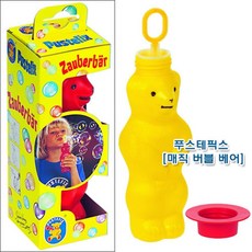 곰돌이비누방울