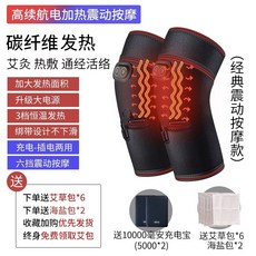 부산금정상점 전기열 보온 주머니 전동 양식 경감함 다리 덥는 난방 전기가열 보호대 임부 생일, 균일 고속항 _충전 어탭터 투웨이 안마료