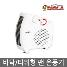 고효율튜브히터