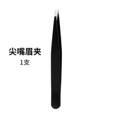 턱수염집게