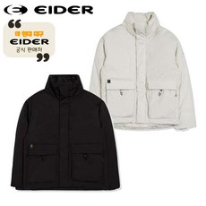 [아이더] DMW22569 WANDERER THIN (원더러 씬) 다운 자켓 패딩