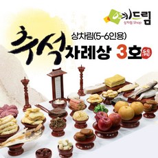 [예드림] 추석 3호 차례상 명절 차례 음식 제사 상차림 5-6인용 추석차례상 추석차례음식 추석차례상차림 추석명절음식 추석음식, 25kg, 2박스