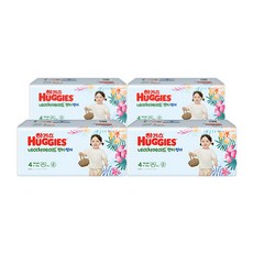 네이처메이드썸머3단계