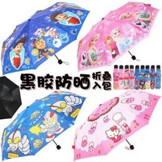 933a1400352b75cc73d3c302fbc76d76a6d19648d8b419b07936714f4235.jpeg