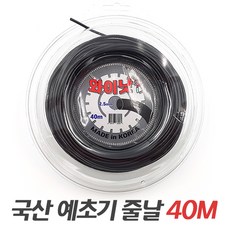 낫날