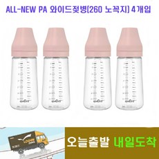 스펙트라젖병밀폐캡