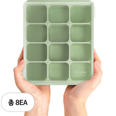 쁘띠누베 실리콘 이유식 멀티큐브 12구, 8개, 셀라돈그린, 540ml