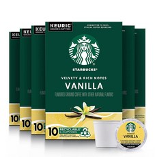 스타벅스캡슐자판기