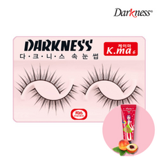 다크니스휴먼헤어