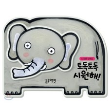 블루래빗교구장